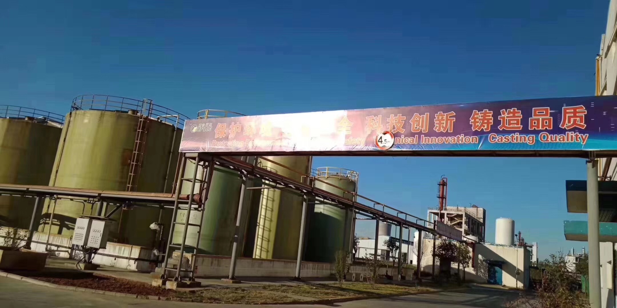 河南工廠(chǎng)投廠(chǎng)