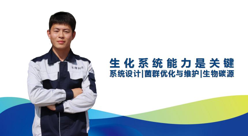 庫巴魯總氮達標提標